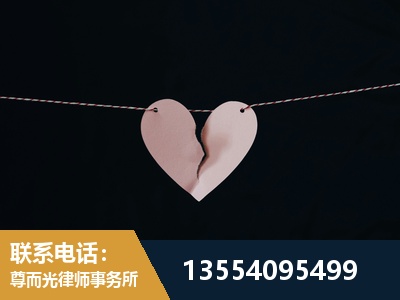 梧州-婚内出轨离婚律师