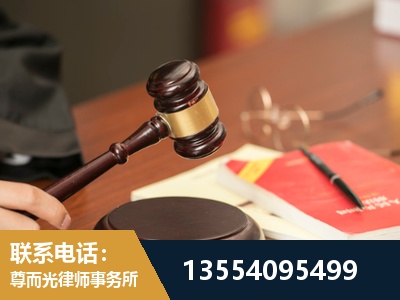 梧州-劳动纠纷律师