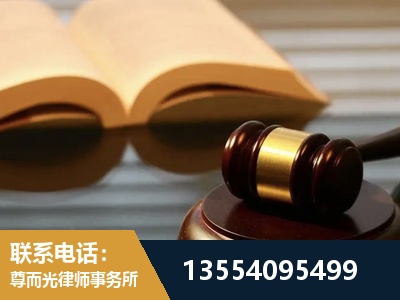 梧州-离婚财产分割律师