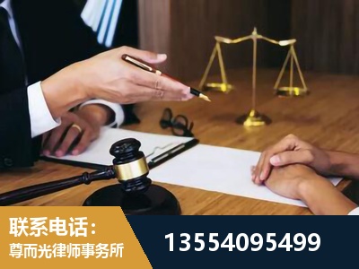梧州-刑事诉讼律师