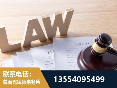 梧州-劳动仲裁律师